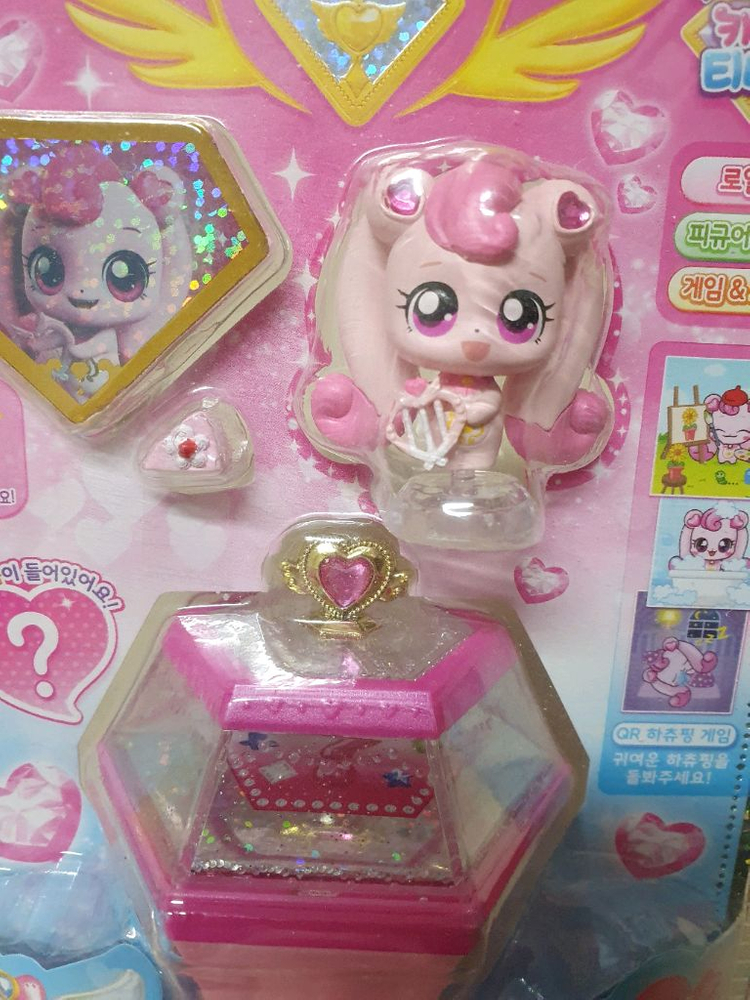 티니핑 공쥬핑 하츄핑--1