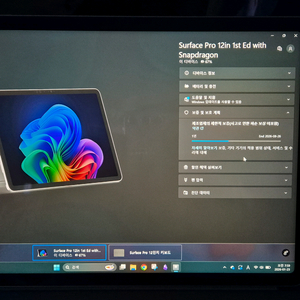 서피스 프로 12 + 키보드 커버 판매