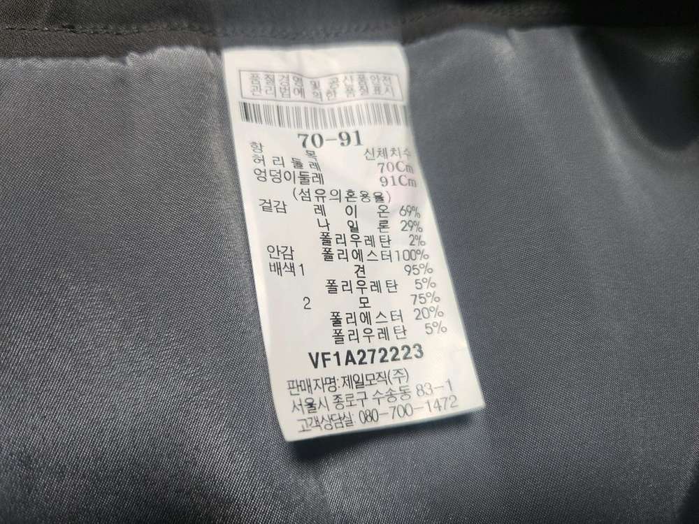 르베이지 우아한 롱스커트--1