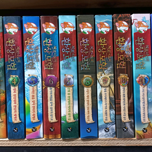 제로니모의 환상모험 23권 세트