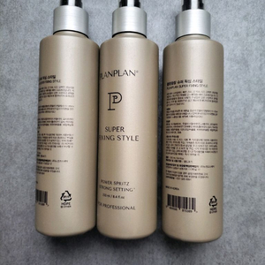 플랑 플랑 슈퍼 픽싱 스타일