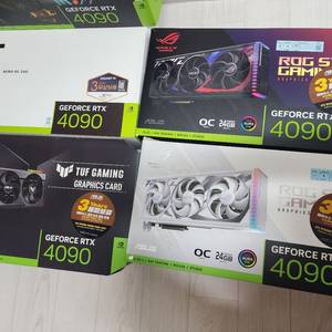 360만에 4090 구매합니다.