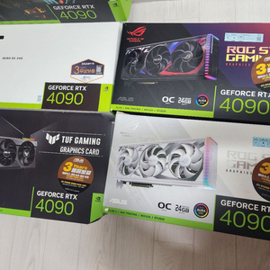 360만에 4090 구매합니다.