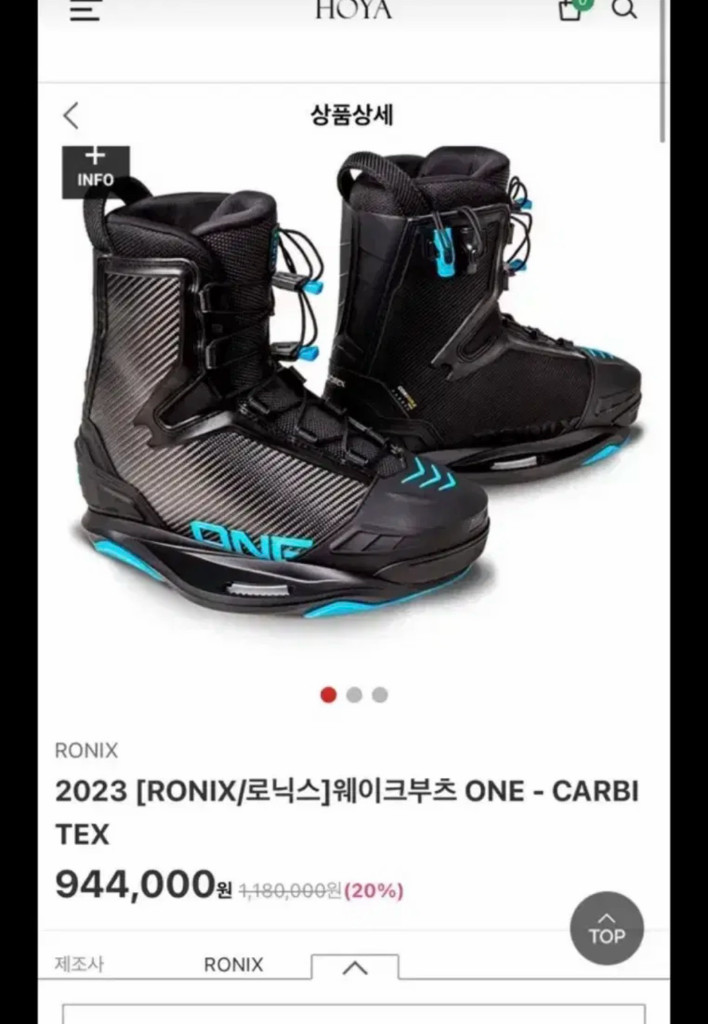 웨이크보드 로닉스--7