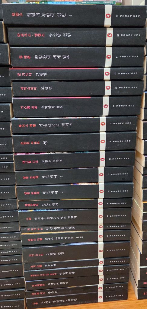 펭귄 클래식 90권 A+급--3