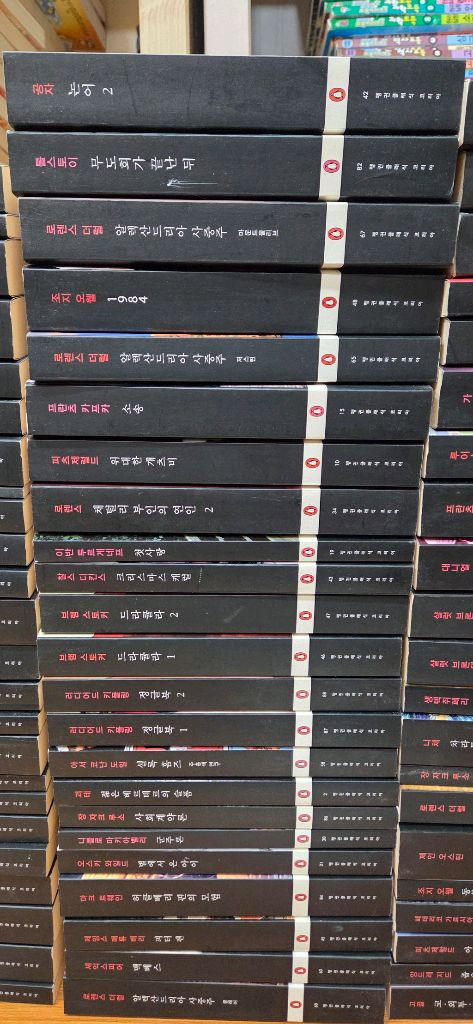 펭귄 클래식 90권 A+급--4