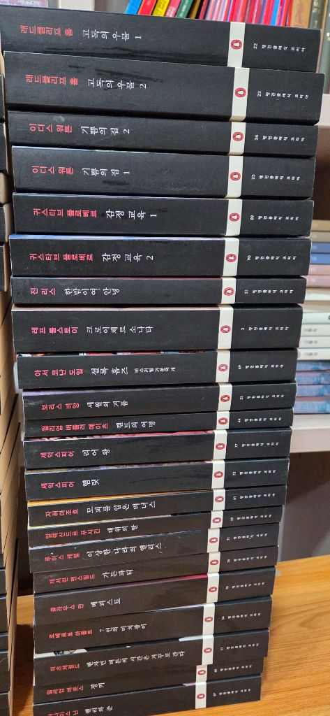 펭귄 클래식 90권 A+급--5