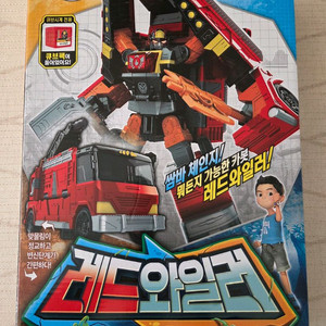 헬로카봇 로봇 및 시계 판매