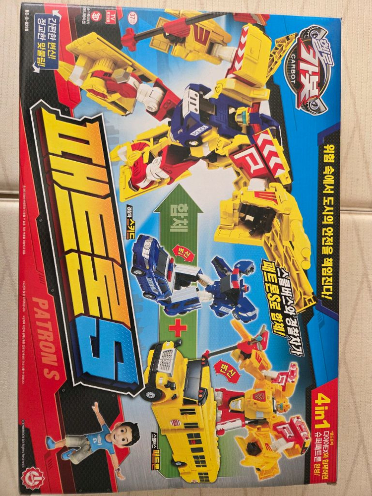 헬로카봇 로봇 및 시계 판매--2