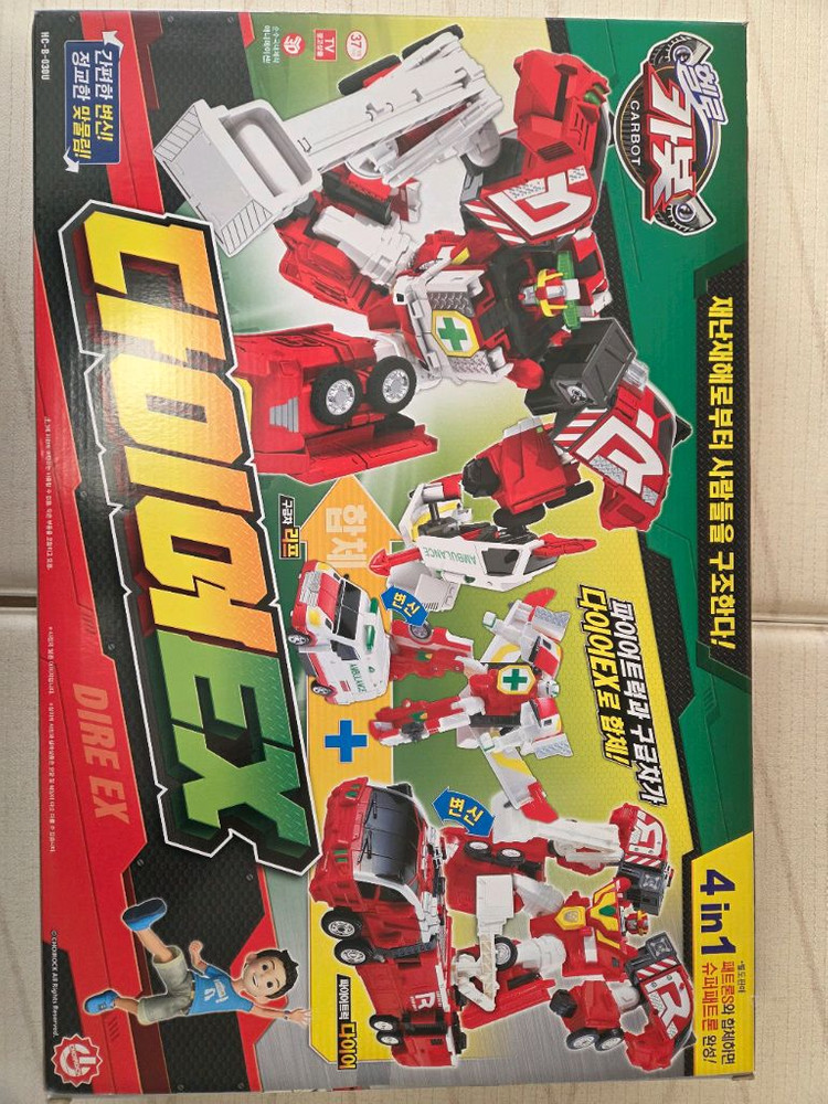 헬로카봇 로봇 및 시계 판매--4