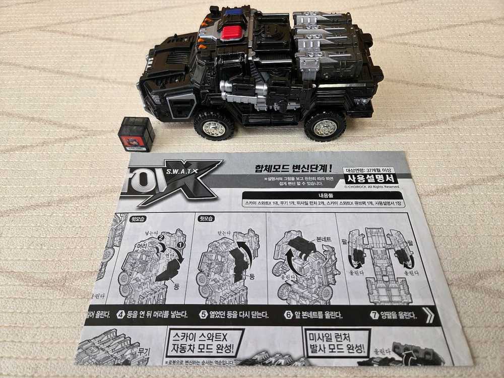 헬로카봇 로봇 및 시계 판매--7