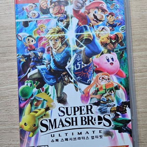 닌텐도 스위치 슈퍼 스매시 브라더스 엘티밋
