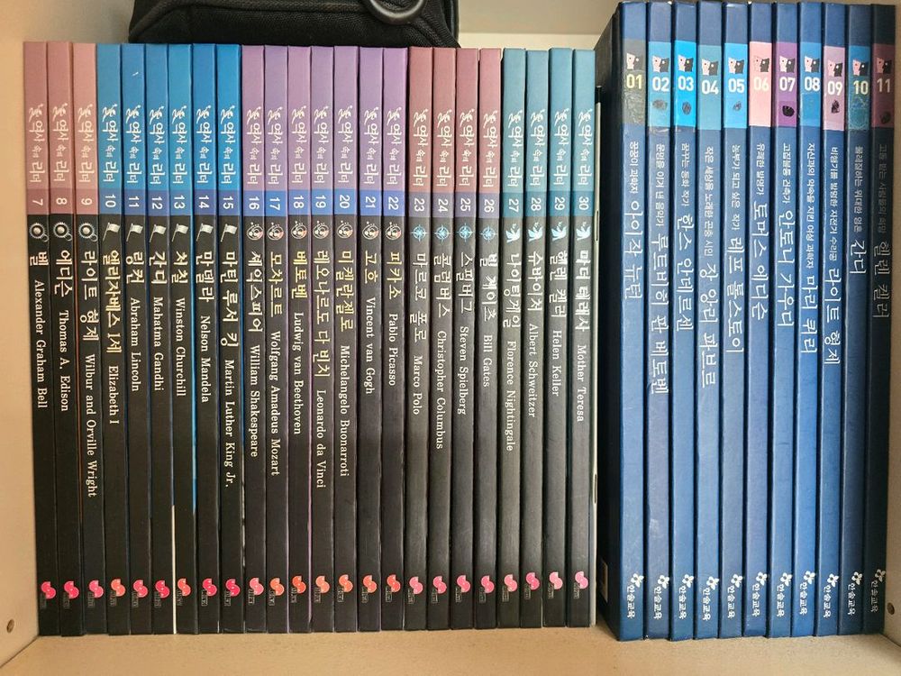 대교 역사 속의 리더 60권 전집--1