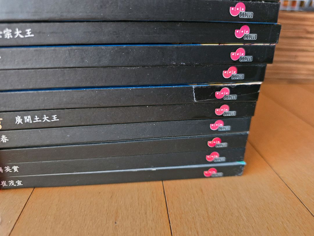 대교 역사 속의 리더 60권 전집--4