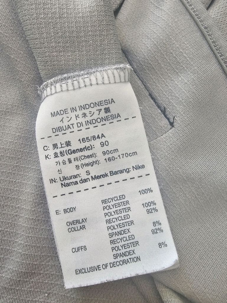 나이키 국대 드릴탑 트레이닝 국가대표 하프집업 95 사이즈--6