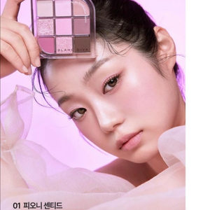 블랑디바 컬러링:미 아이섀도우 팔레트 01피오니센티드 이미지