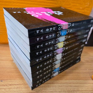 사계절)벽초 홍명희 임꺽정 전10권 세트