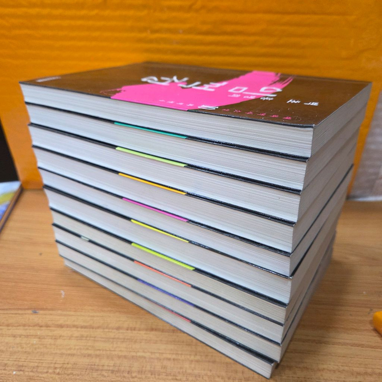 사계절)벽초 홍명희 임꺽정 전10권 세트--1