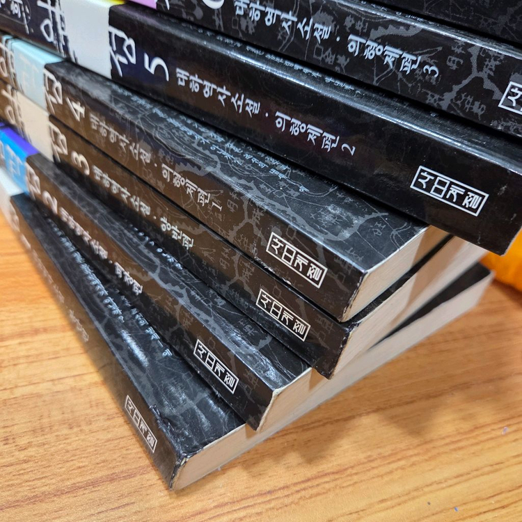 사계절)벽초 홍명희 임꺽정 전10권 세트--3