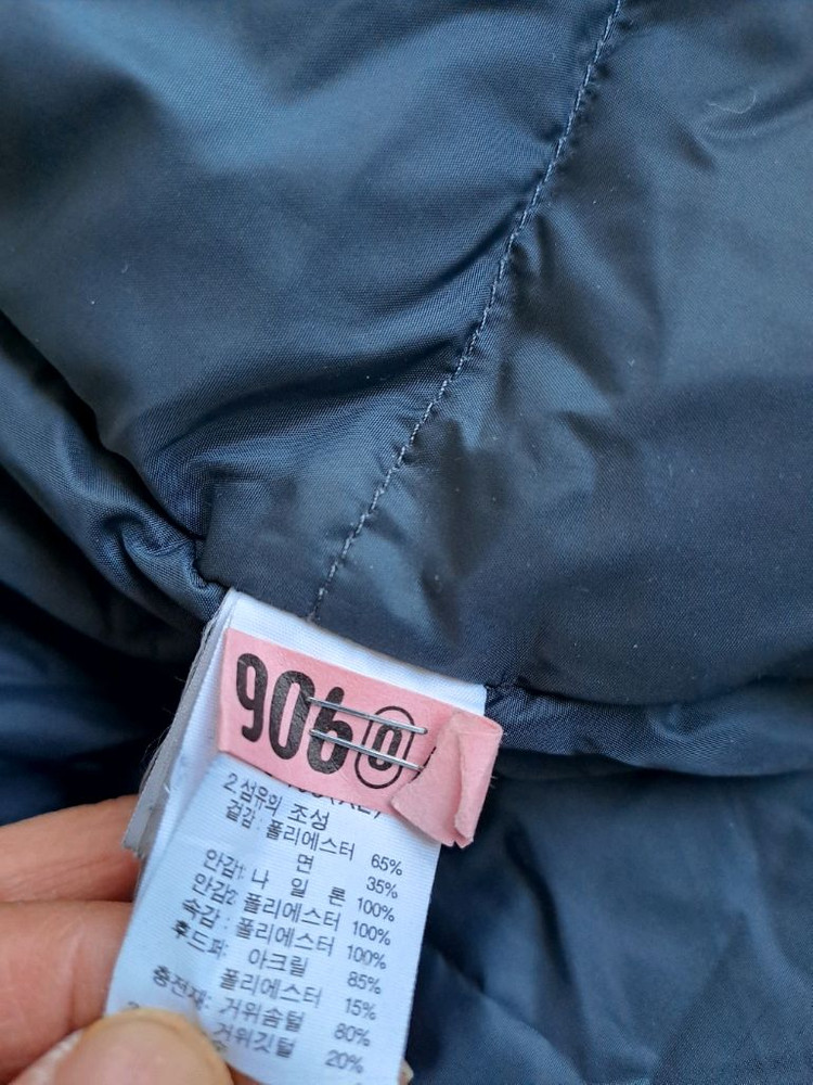 노스페이스 툰드라 1397 패딩 이미지