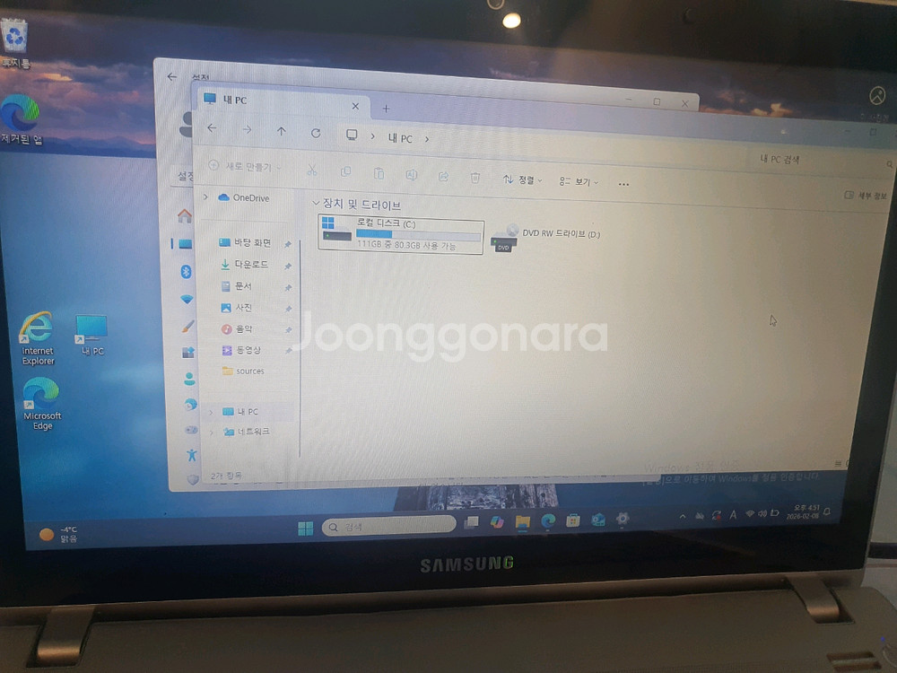 삼성 노트북 i5 모델 Q430 판매합니다--5