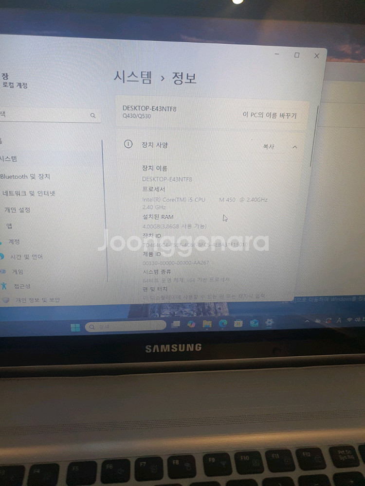 삼성 노트북 i5 모델 Q430 판매합니다--6
