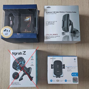 차량용 고속 무선 충전거치대(아이언맨, 크랩슨, 스마텍), 차량용품(충전기, 거치대, 방향제, 무선 청소기) 판매