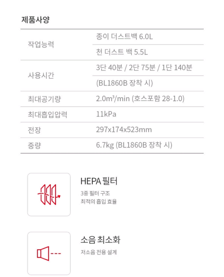 배낭형 청소기--3