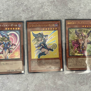 유희왕 블랙매지션걸 외 일괄