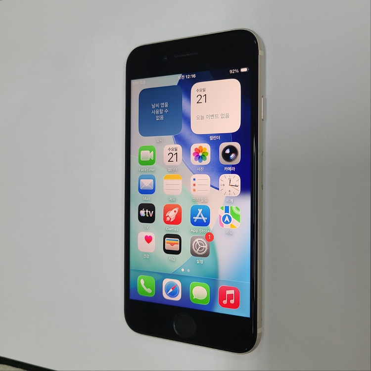 .아이폰 SE3 스타라이트 128G 무잔상 중고폰 서브폰 세컨폰 자녀폰 198758 이미지