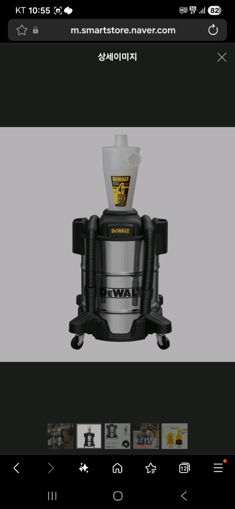 디월트 집진기 38L 싸이클론 집진기 DXVCS003 23702328 건습식 먼지 분진 흡입기--3