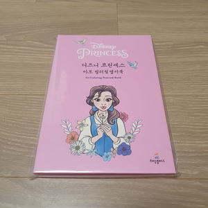 (미사용 새상품) 다이소 디즈니 프린세스 아트 컬러링 엽서북 판매합니다. 이미지