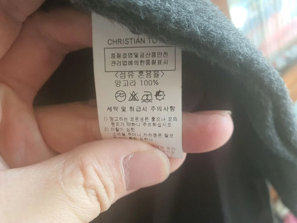계성초등학교 남학생 교복코트 이미지