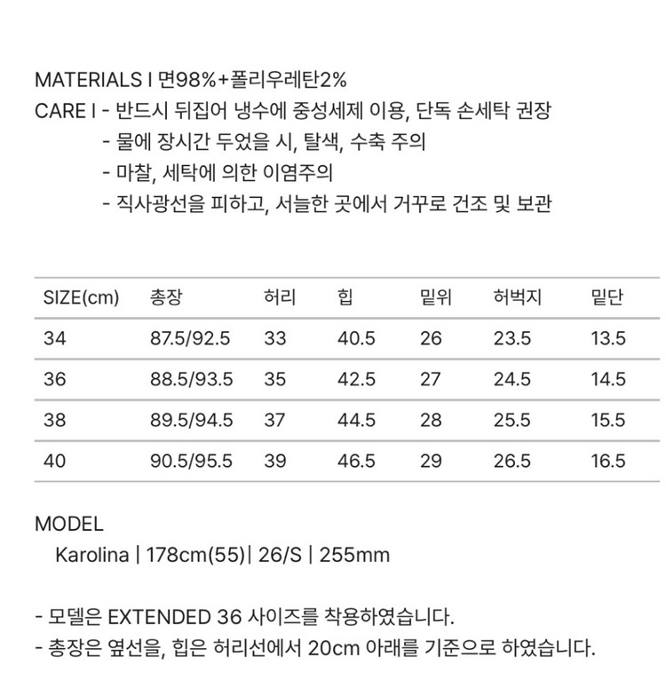 시에 포유온 케이트 데님 38사이즈--2