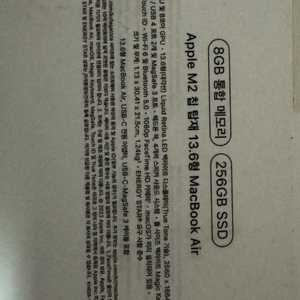 맥북에어13 노트북 M2 8GB/256GB 실버