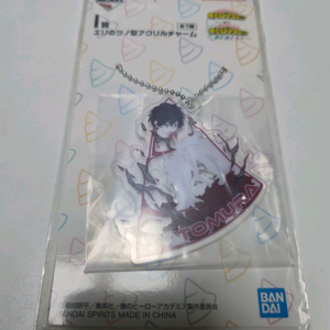 나의히어로아카데미 I상 아크릴 키링