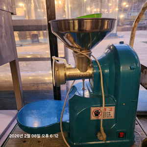 양념분쇄기 원뿔산업 WP-550B