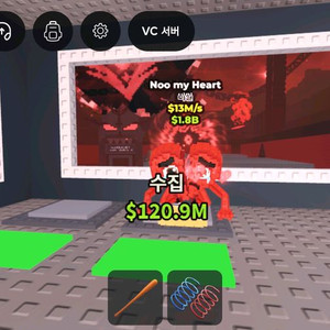 브레인룻 훔치기 이미지