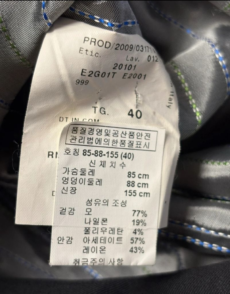 엠포니오 아르마니 여성자켓--4