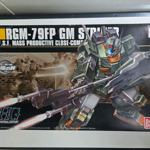 HGUC 짐 스트라이커 건담 프라모델 (미개봉새상품)