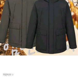 단순변심 환불 덕다운패딩 XL(105), 무료배송