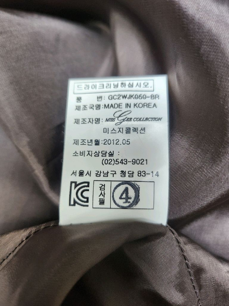 미스지컬렉션--4