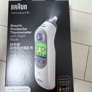 브라운 체온계