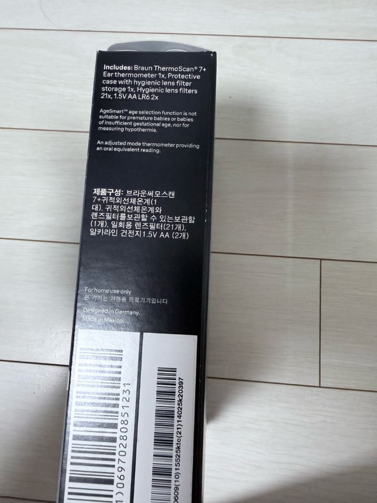 브라운 체온계--1
