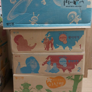 교원 빨간펜 완독 b 풀세트