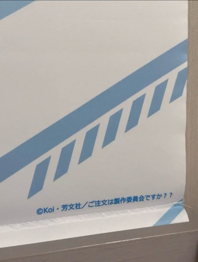 주문은 토끼입니까? 치노 태피스트리 Clock work rabbit 주문토끼 이미지