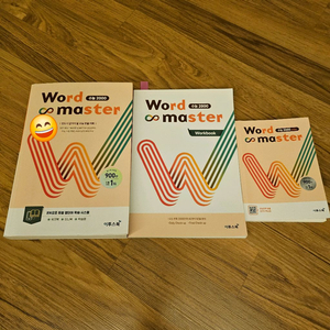 워드마스터 수능 2000 단어책+워크북+미니북