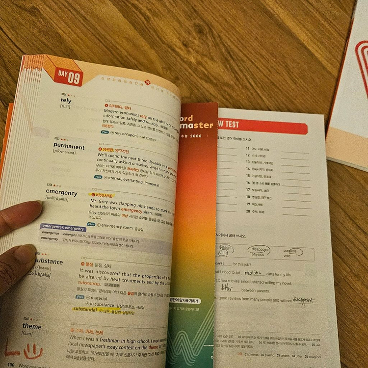 워드마스터 수능 2000 단어책+워크북+미니북--2