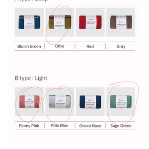 가네샤 핸드 타월 이미지