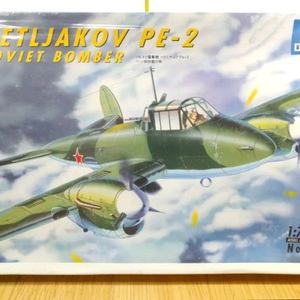 51 [이탈레리] 1/72 소련 PE-2 페틀랴코프